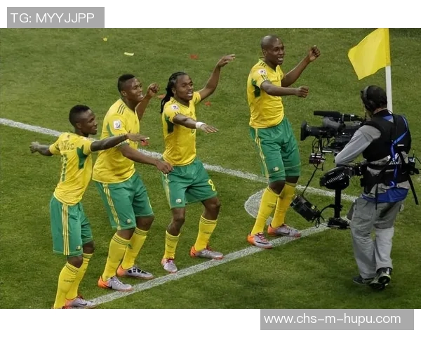 南非与墨西哥足球对决精彩回顾与分析展望